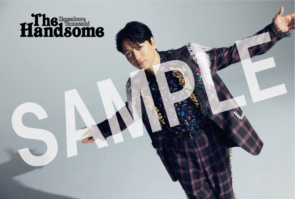 山崎育三郎 全国TOUR 2024『THE HANDSOME』ツアー会場限定CD購入者特典 